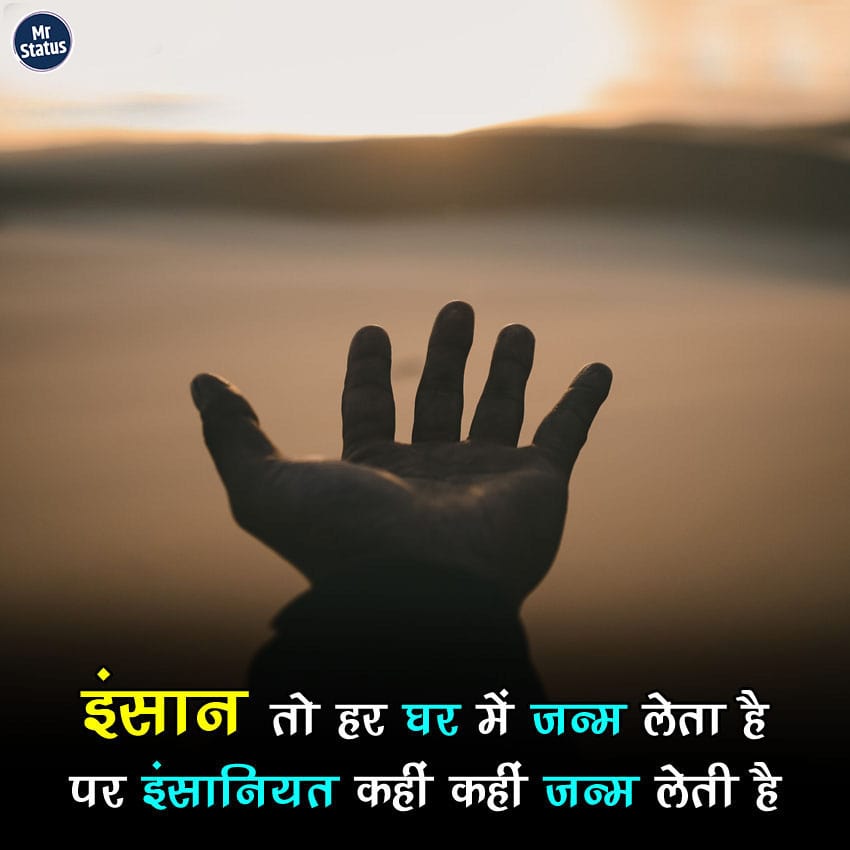 Download free status image